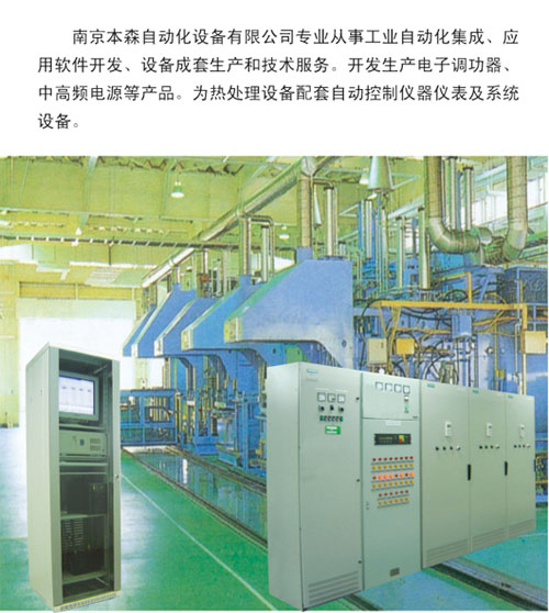 高性能通用智能調功器